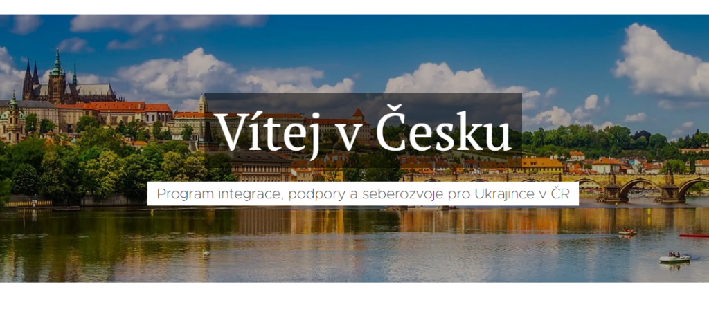 Проект „Ласкаво просимо до Чехії“ для українських підлітків та молоді